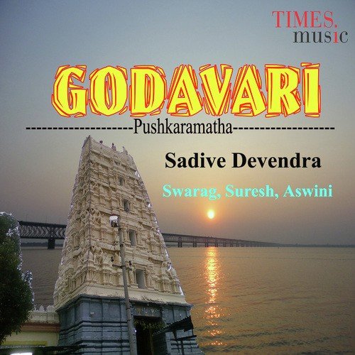 Pannendella Pushkaralu