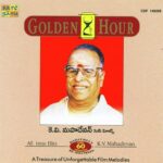 Golden Hour - K V Mahadevan