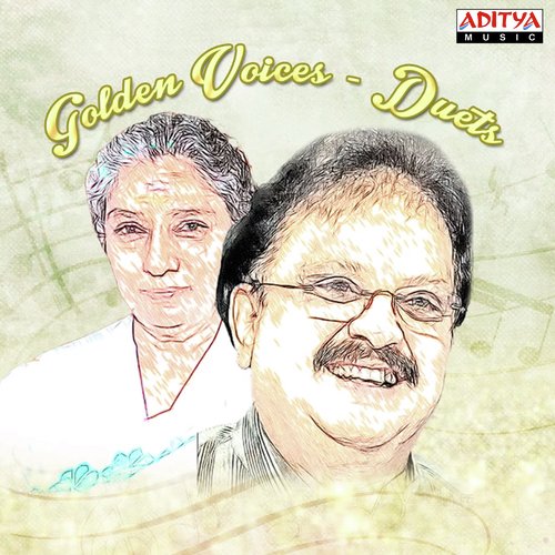 Gopemma Chethulo (From “Preminchu Pelladu”)