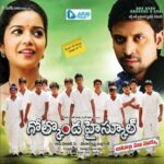 Golkonda High School