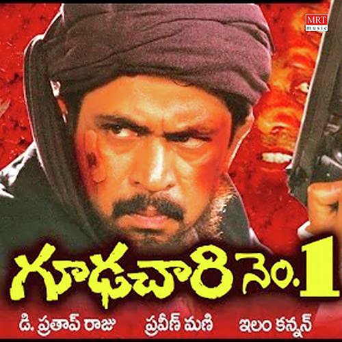 Tholi Prema