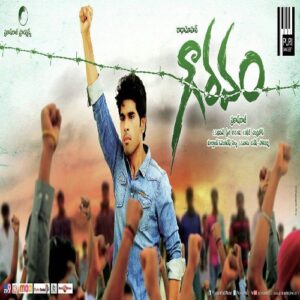 Gouravam