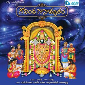 Govinda Ganamrutham