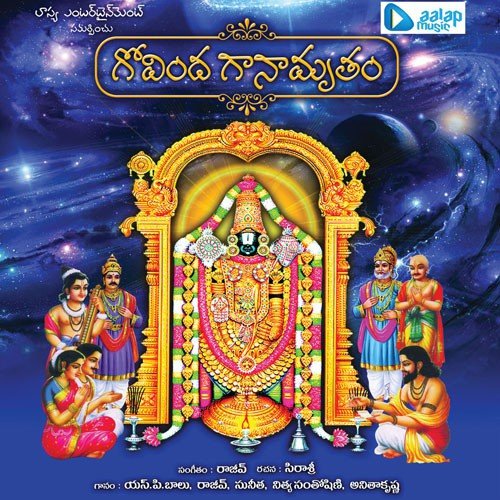 Annamayyanu Kaanu