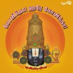 Govinda Hare Govindha