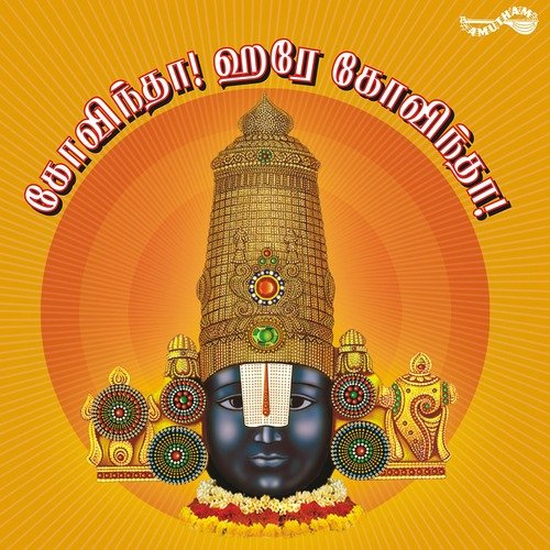 Vittala Bole
