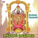 Govinda Naamalu