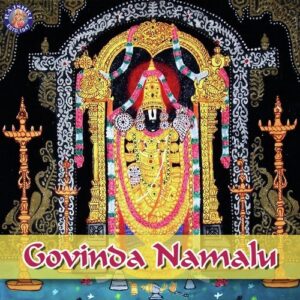 Govinda Namalu