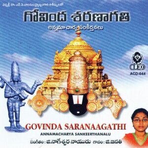 Govinda Saranaagathi