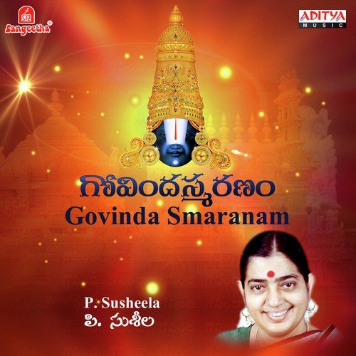 Enthakannanu