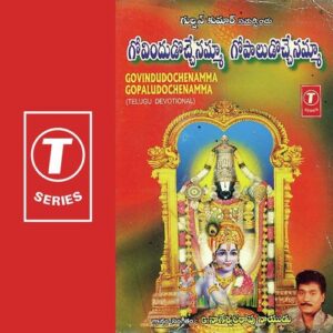 Kondala Singaaraale