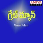 Greatman