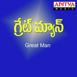 Greatman