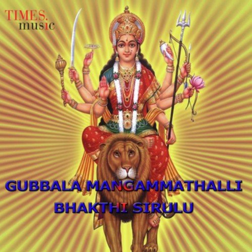 Om Kaara Rupini