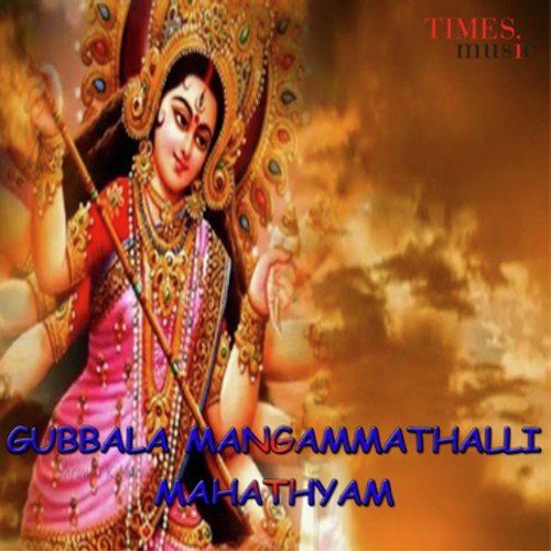Bangaruthallivamma