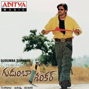 Gudumba Shankar