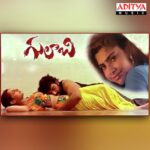 Gulabi