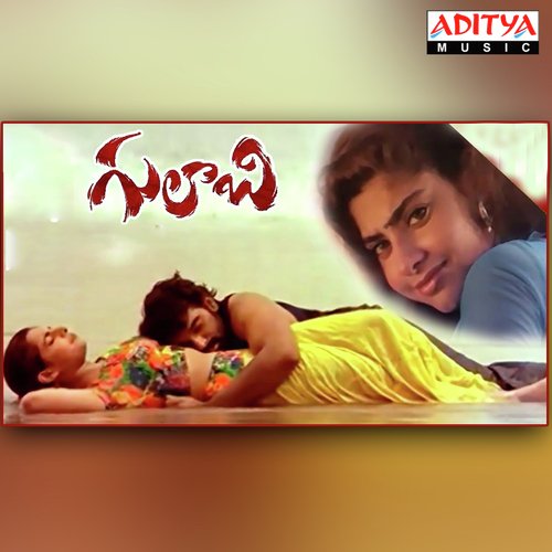 Idi Kaviraayani