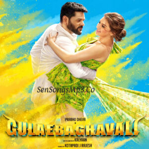 Gulaebaghavali (2017)