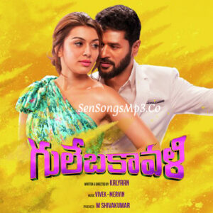 Gulebakavali (2018)