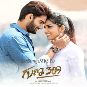 Guna 369 (2019)