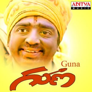 Guna