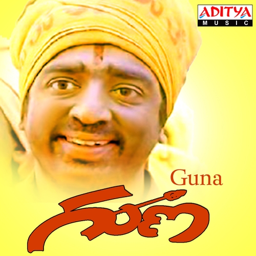 Guna