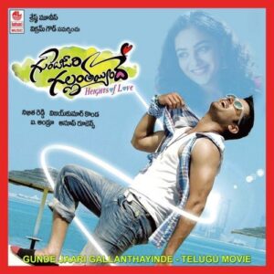 Gunde Jaari Gallanthayinde