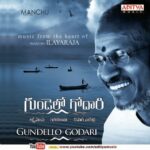 Gundello Godari
