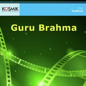 Guru Brahma