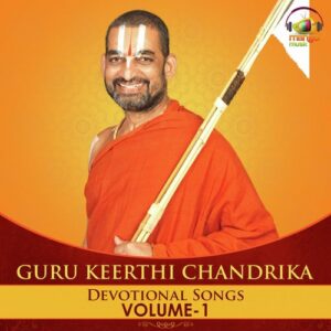 Sriranga Dhamamu