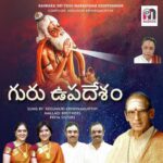 Guru Upadesham