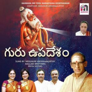 Ekaksarame Bramha