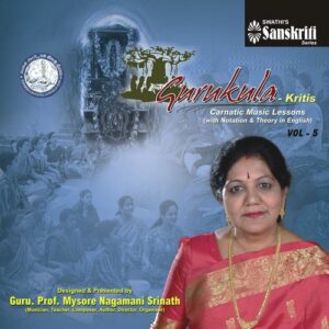 Pibare Ramarasam (Teaching)