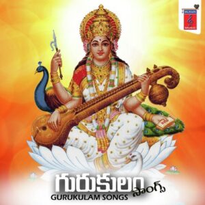 Gurukulam