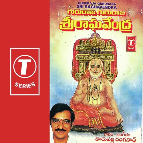 Varamantra Nilaya