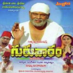 Guruvaram