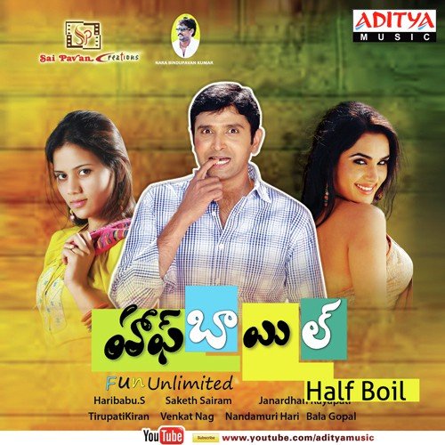 Aada Pillalu