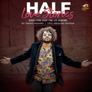 Half Love Stories