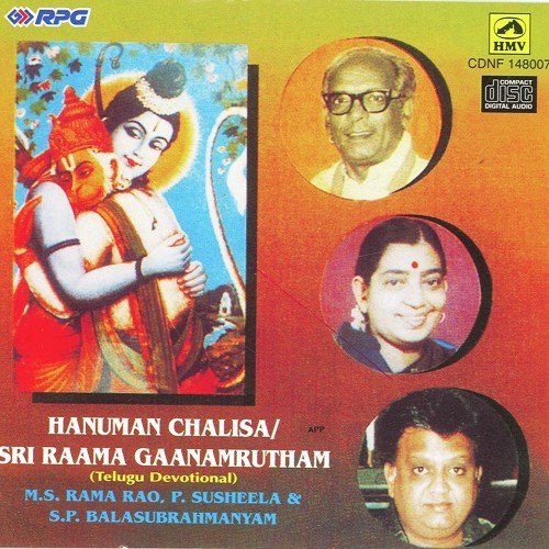 Raamachandrudithadu