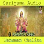 Hanuman Chalisa Telugu