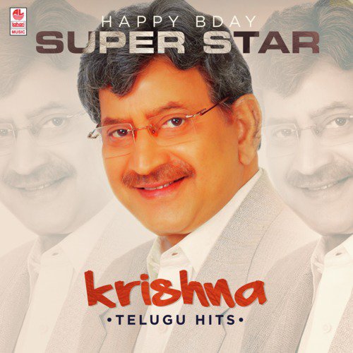 Sringara Super Moguda (From “Super Mogudu”)