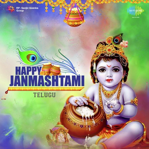 Radha Lola Gopala (From “Sharada”)