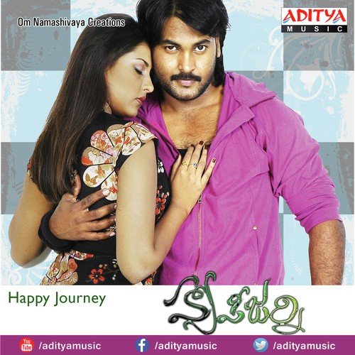 Sundaruda