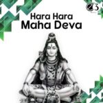 Hara Hara Maha Deva