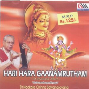 Vishweshwaraya