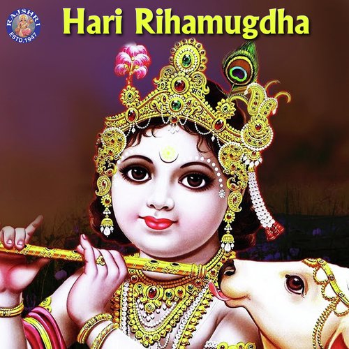 Hari Rihamugdha