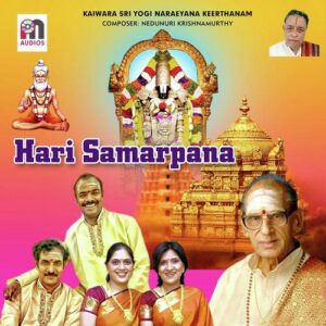 Kolatalaadudhaama