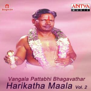 Mahaganapathi Mahathyam