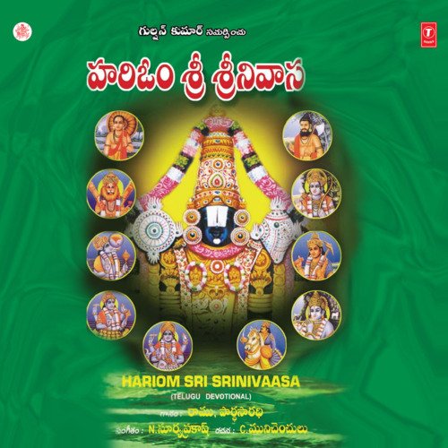 Tirumala Giripai